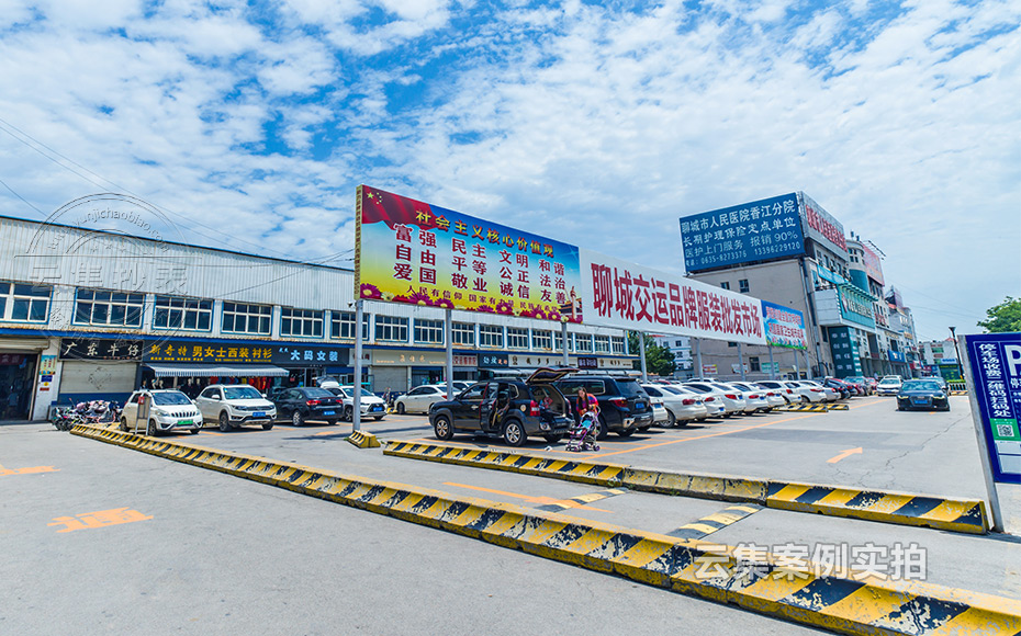 ɽ¶«µç±í³±í½É·Ñ¹ÜÀíϵͳ