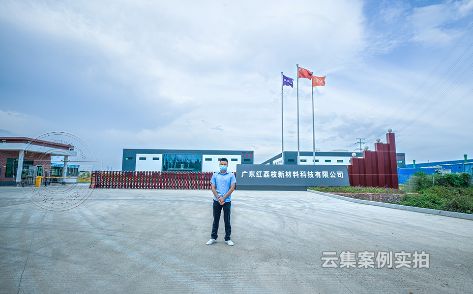 ¹¤³§ÄÜÔ´¹ÜÀíϵͳ