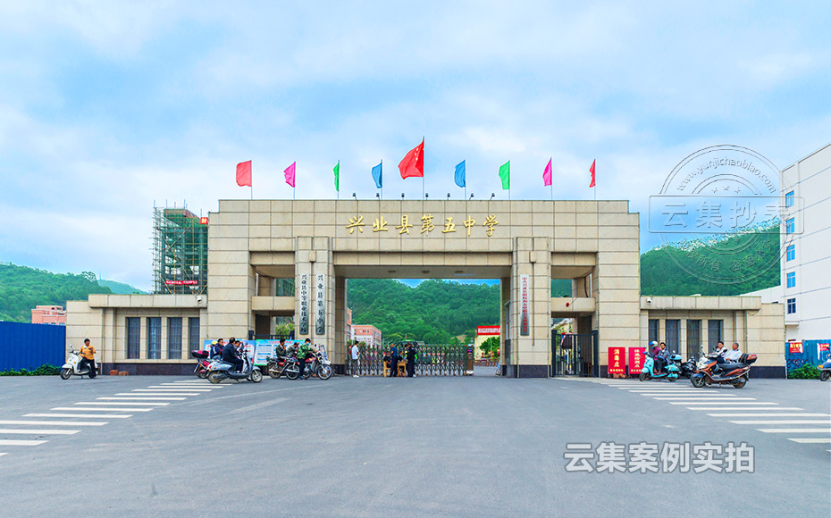 ѧУµç±í³±íϵͳ