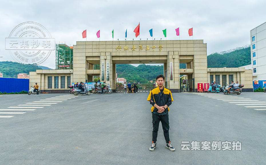 ѧУµç±í³±íϵͳ