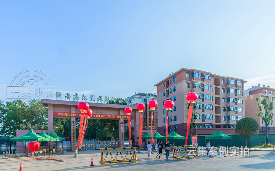 ѧԺԤ¸¶·Ñ³±íϵͳ