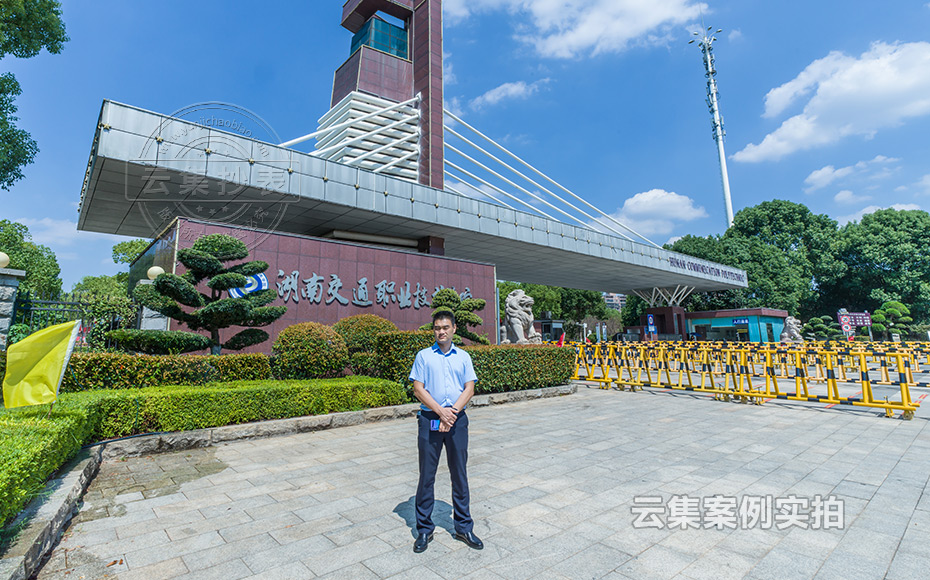 ѧԺԤ¸¶·Ñ³±íϵͳ