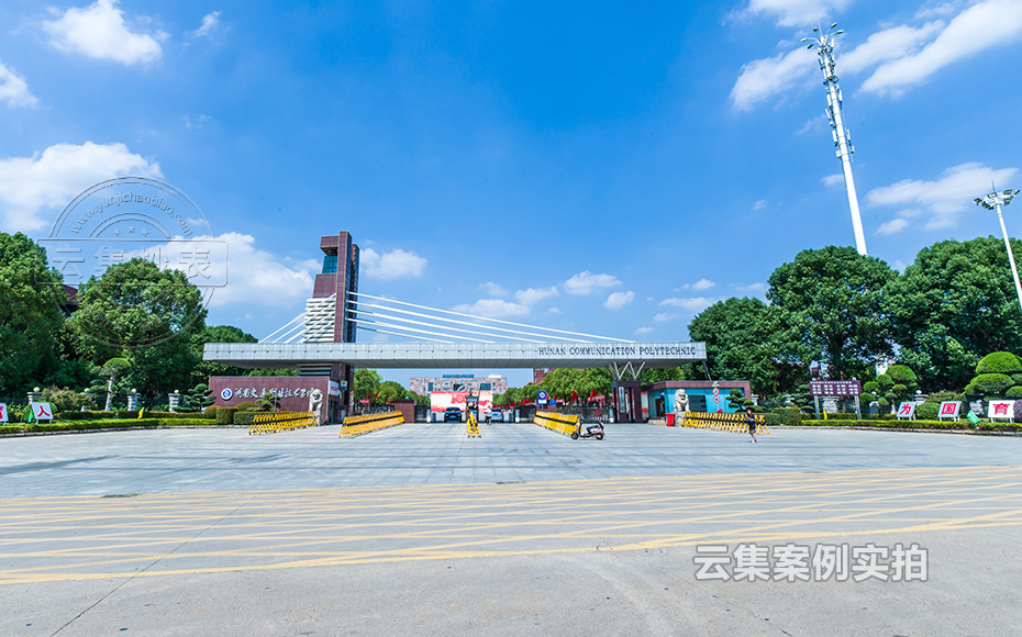 ѧԺԤ¸¶·Ñ³±íϵͳ