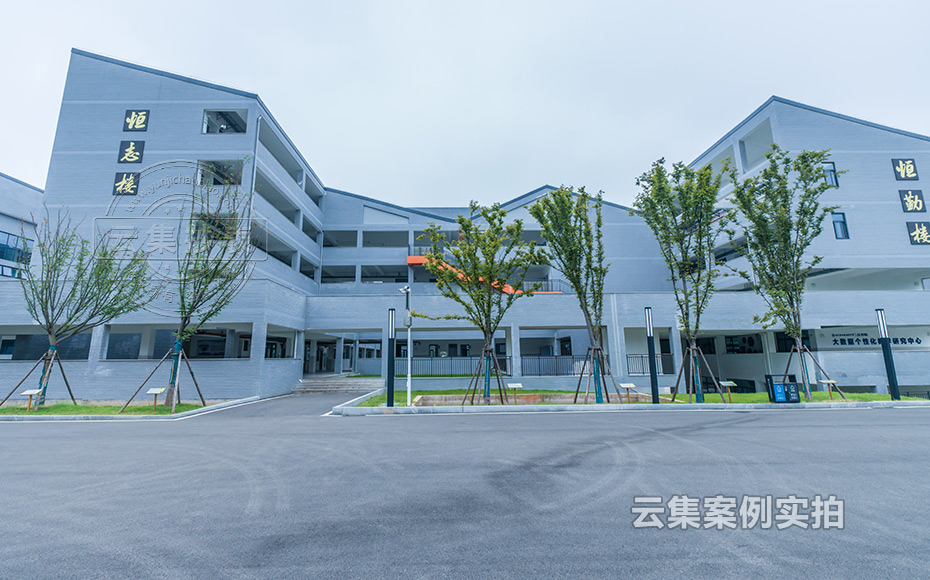 中学预付费抄表系统