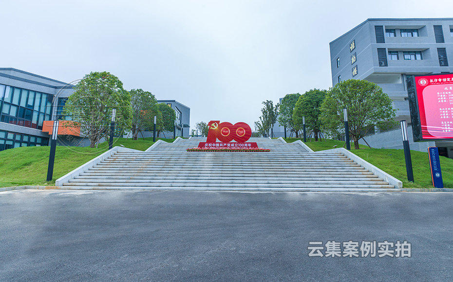 中学预付费抄表系统