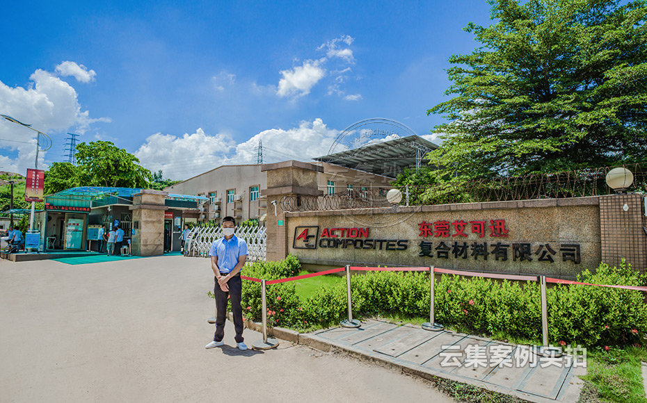 ¶«Ý¸Äܺļà²âϵͳ