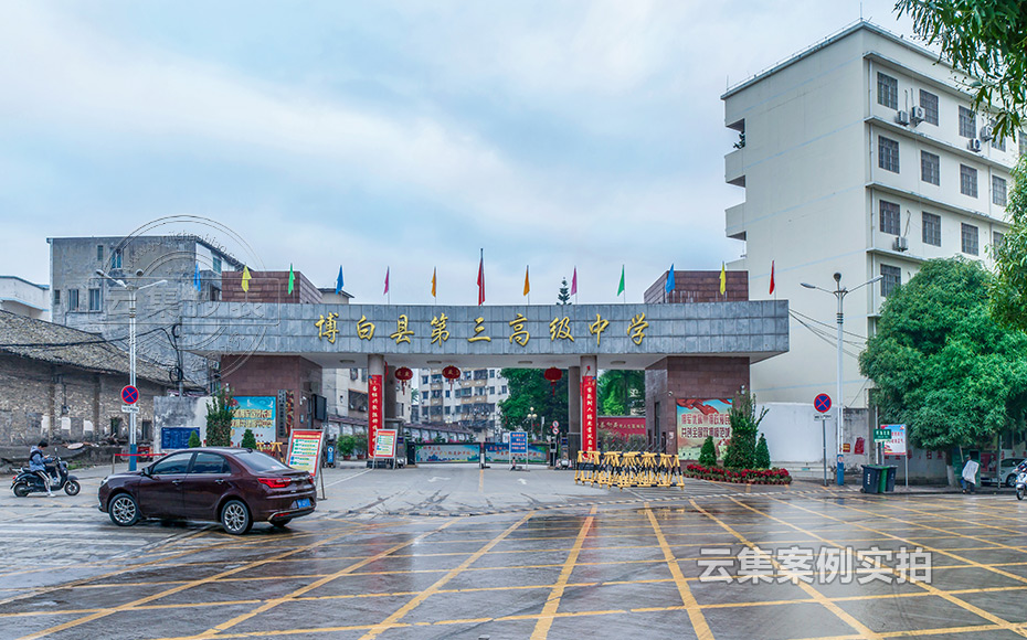 ÖÐѧԤ¸¶·Ñ³±íϵͳ