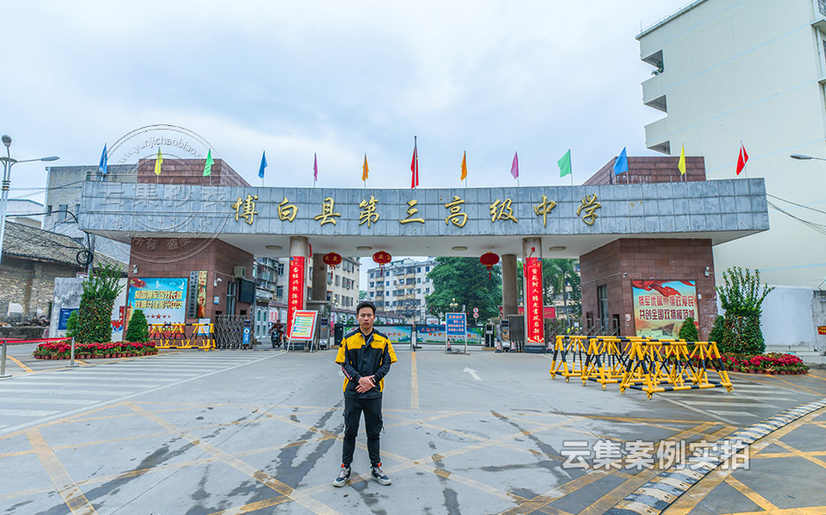 ÖÐѧԤ¸¶·Ñ³±íϵͳ