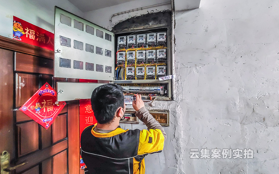 Ð¡Çø¾Éµç±í¸ÄÔìÔ¶³Ì³±í