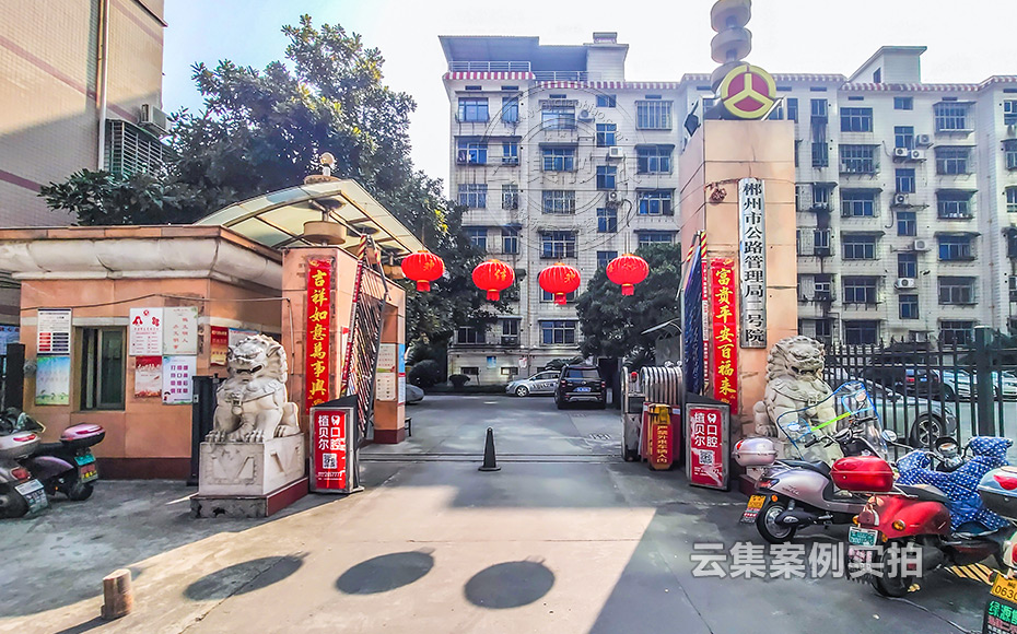 Ð¡Çø¾Éµç±í¸ÄÔìÔ¶³Ì³±í