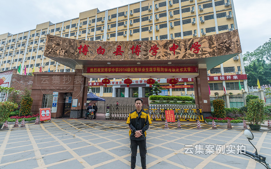 ÖÐѧԤ¸¶·Ñ³±íϵͳ