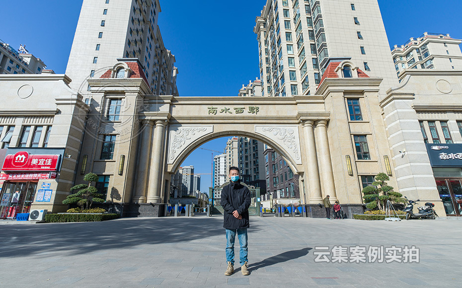 Ð¡ÇøÔ¶³Ì³±íϵͳ