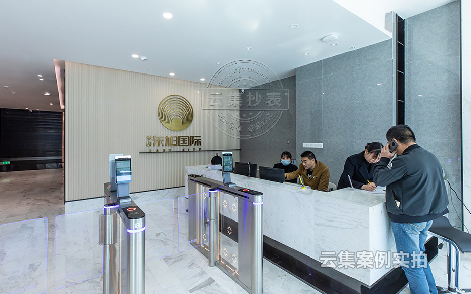 ºþÄÏË®µç¹ÜÀíϵͳ