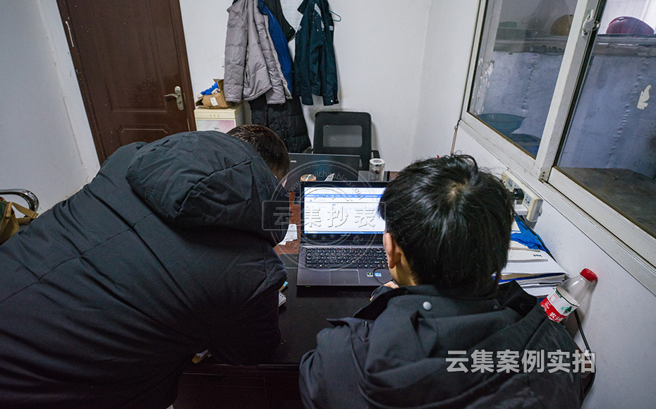 ¹¤ÒµÔ°Äܺij±íϵͳ