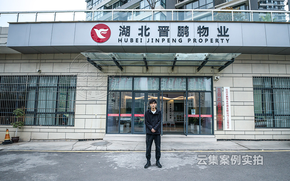 Ð¡ÇøÔ¶³ÌË®µç³±íϵͳ