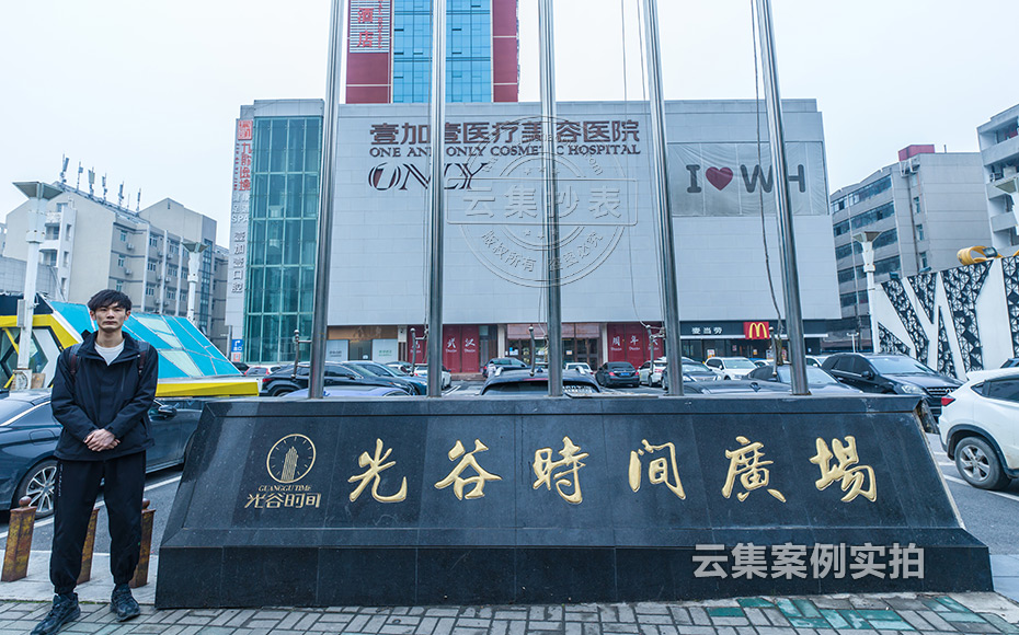 Î人ˮµç¹ÜÀíϵͳ