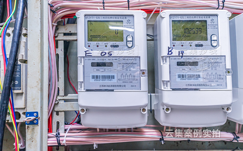 Î人ˮµç¹ÜÀíϵͳ