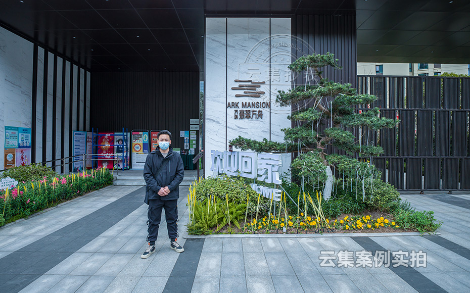 Ð¡ÇøÔ¶³Ì³±íϵͳ