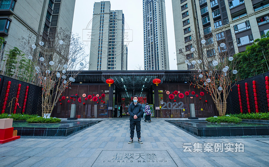 Ð¡ÇøÔ¶³Ì³±íϵͳ