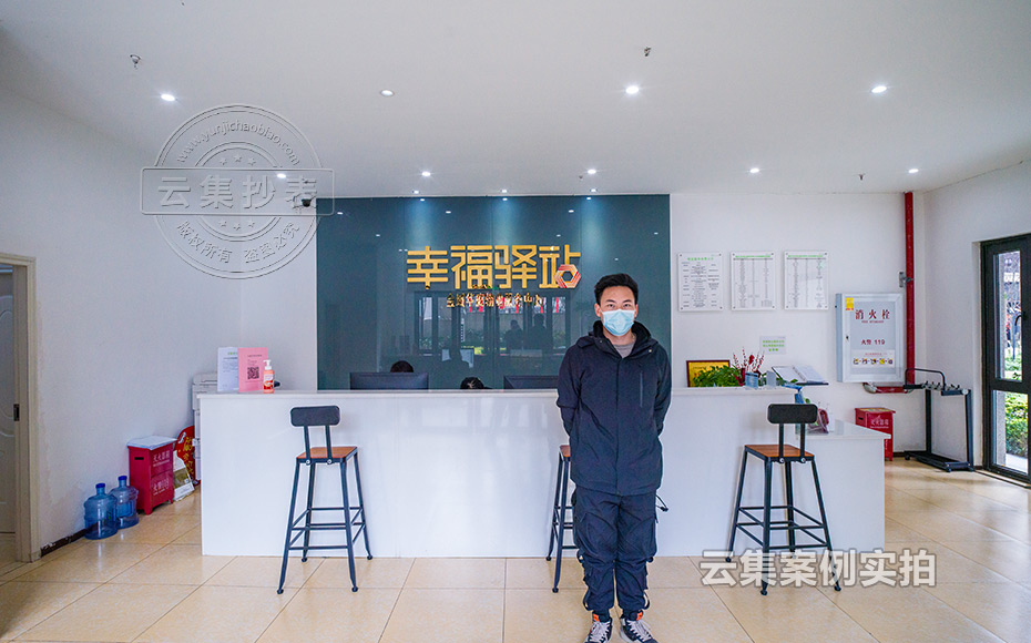 Ð¡ÇøÔ¶³Ì³±íϵͳ