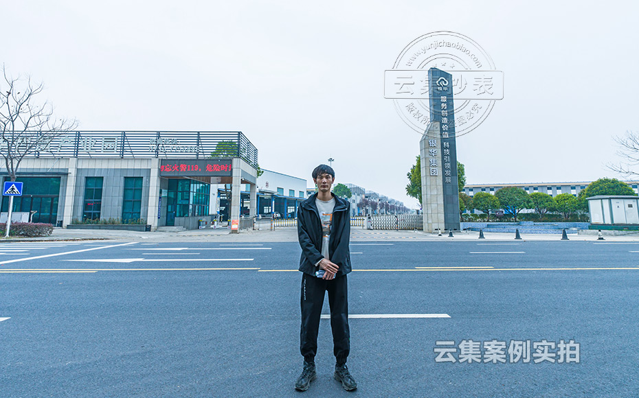 ºþÄÏË®µçÄܺĹÜÀíϵͳ