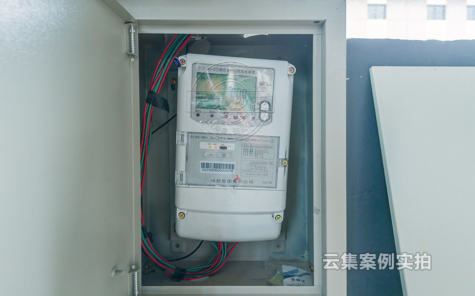 ºþÄÏË®µçÄܺĹÜÀíϵͳ