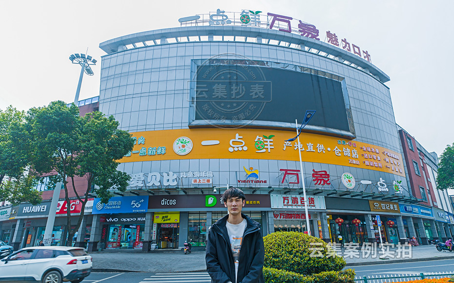 ³£µÂË®µç³±í¹ÜÀíϵͳ