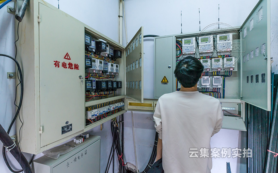 ³£µÂË®µç³±í¹ÜÀíϵͳ