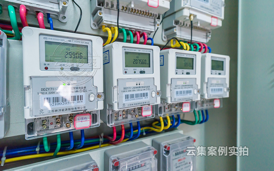 ³£µÂË®µç³±í¹ÜÀíϵͳ