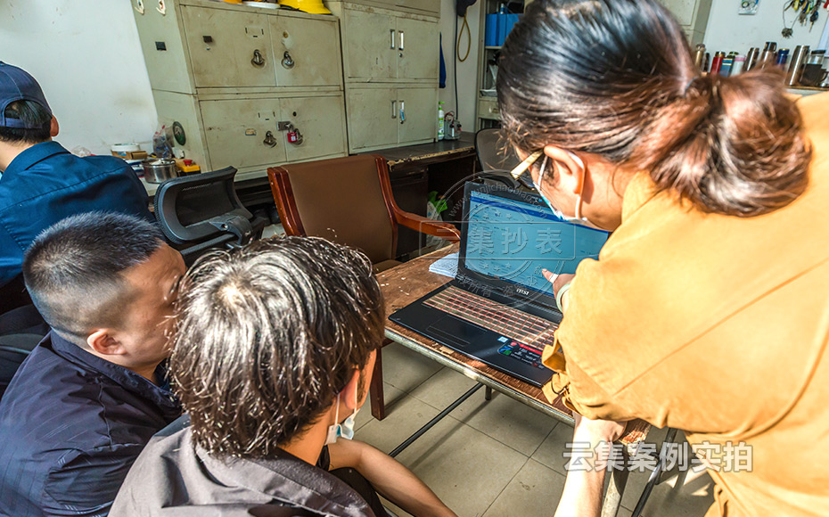 ¹¤ÒµÔ°ÄÜÔ´³±íϵͳ