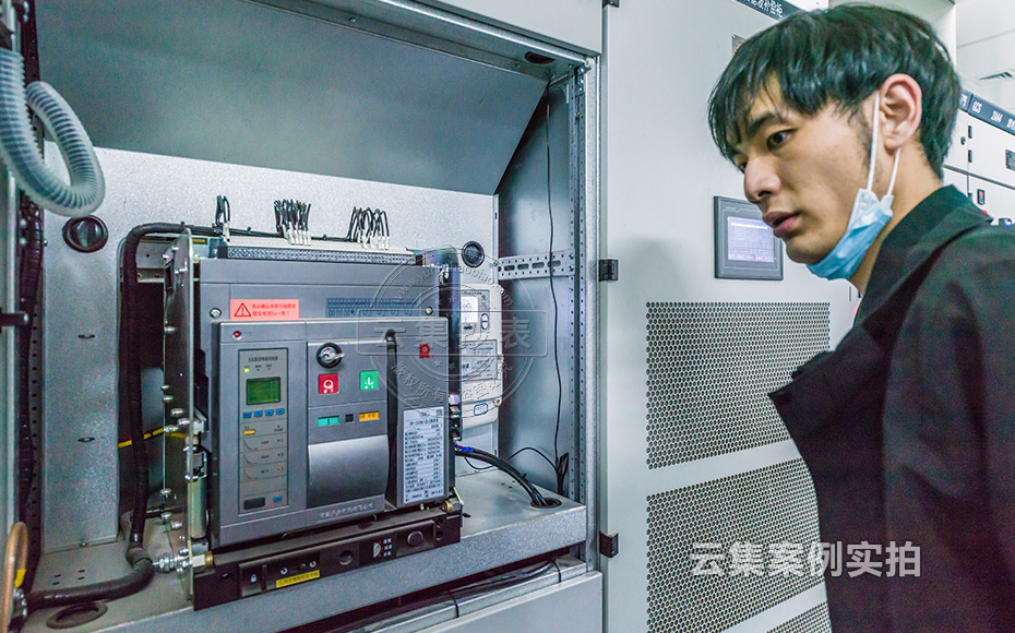 ¹¤ÒµÔ°ÄÜÔ´³±íϵͳ