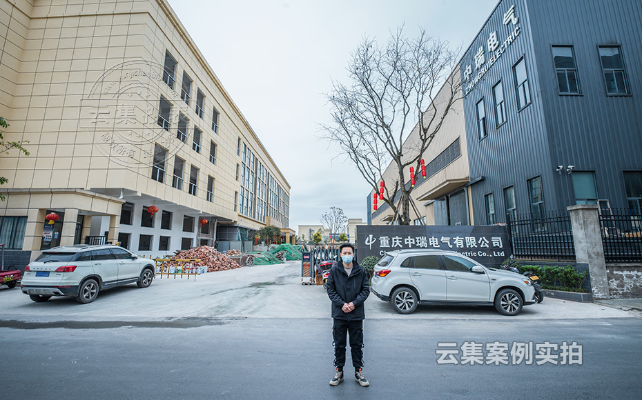 ¹¤³§Äܺļà²â¹ÜÀíϵͳ