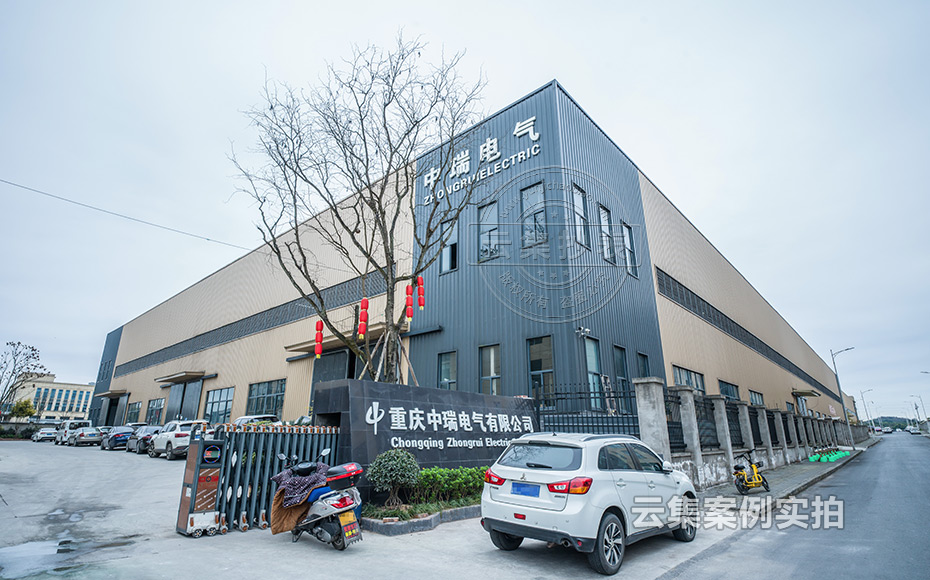 ¹¤³§Äܺļà²â¹ÜÀíϵͳ