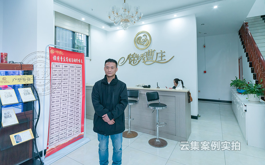 Ð¡ÇøÔ¶³Ì³±í½É·Ñϵͳ