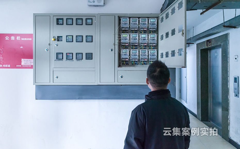 Ð¡ÇøÔ¶³Ì³±í½É·Ñϵͳ