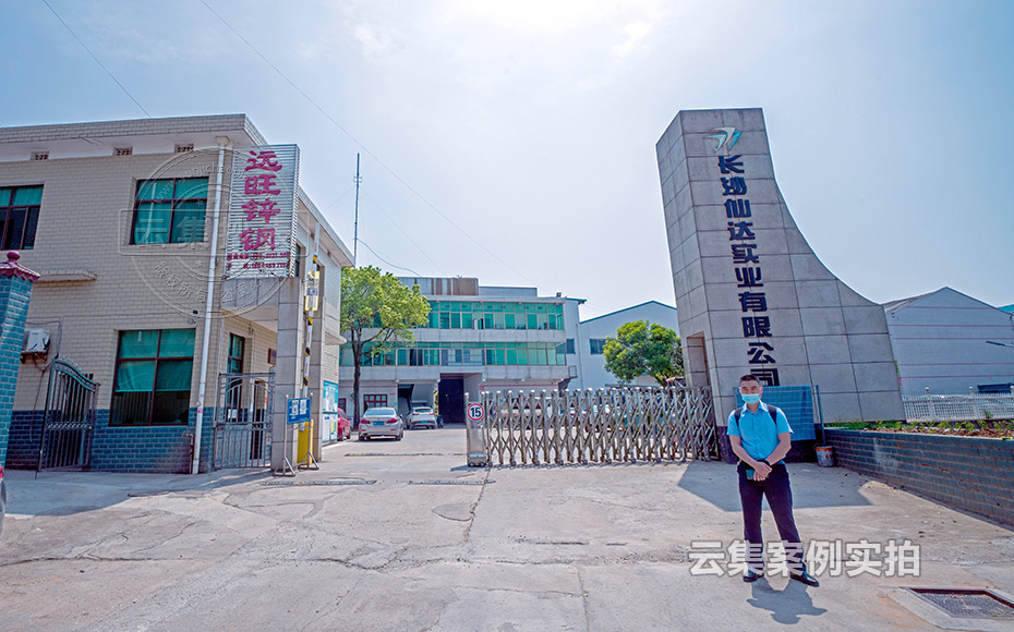 ³¤É³ÄÜÔ´¹ÜÀíϵͳ