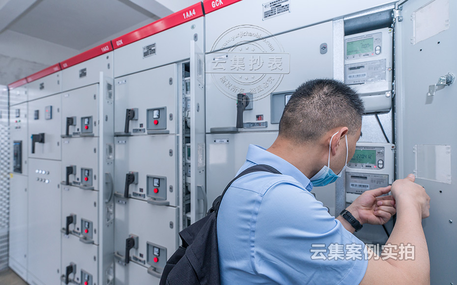 ³¤É³ÄÜÔ´¹ÜÀíϵͳ