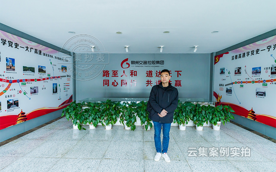 ¹¤ÒµÔ°ÄܺĹÜÀíϵͳ