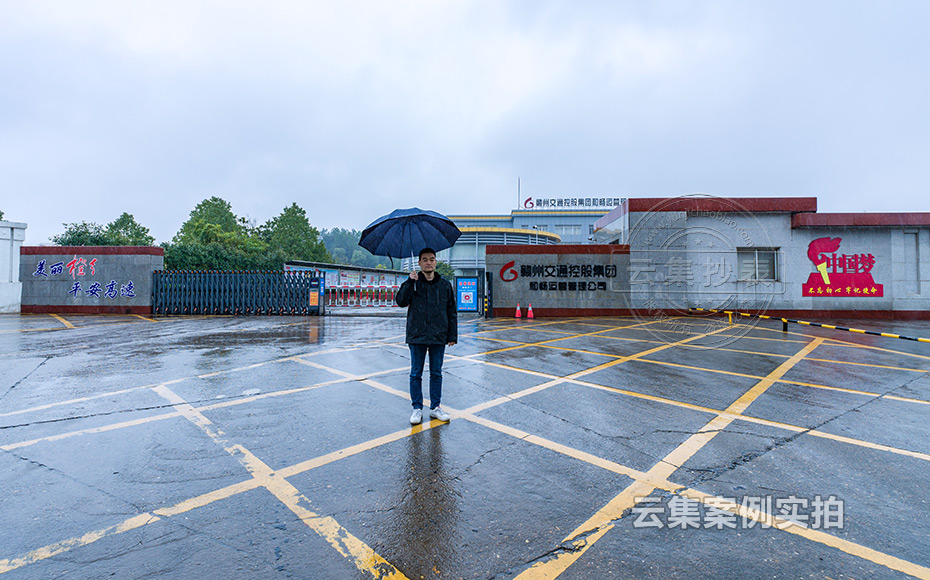 ¹¤ÒµÔ°ÄܺĹÜÀíϵͳ