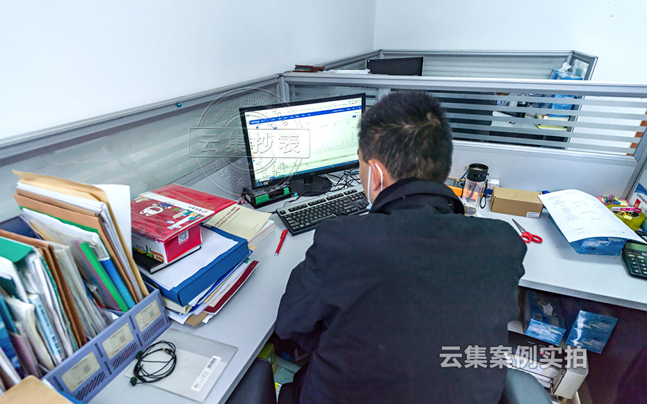 ¹¤ÒµÔ°ÄܺĹÜÀíϵͳ