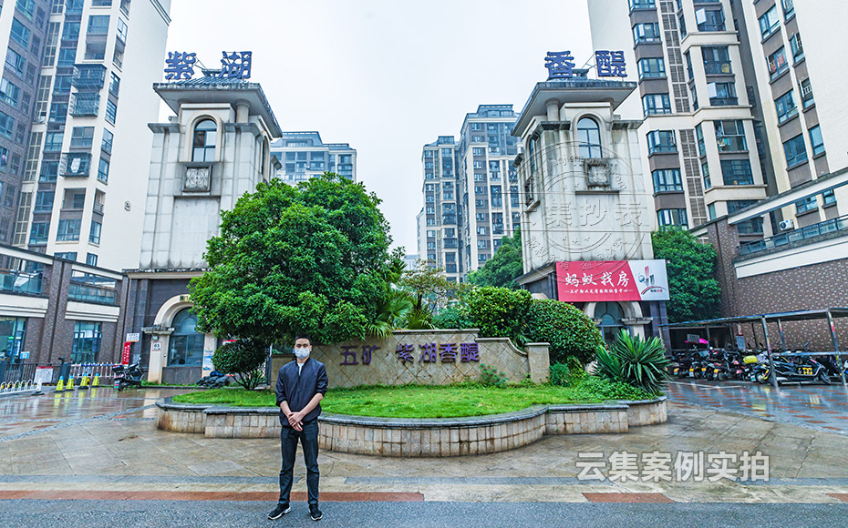 Ð¡ÇøË®µç³±í½É·Ñϵͳ