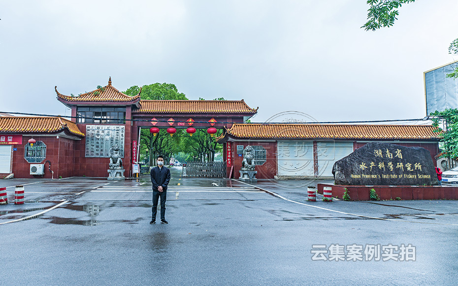 ºþÄÏÄÜÔ´¼à²â¹ÜÀíϵͳ