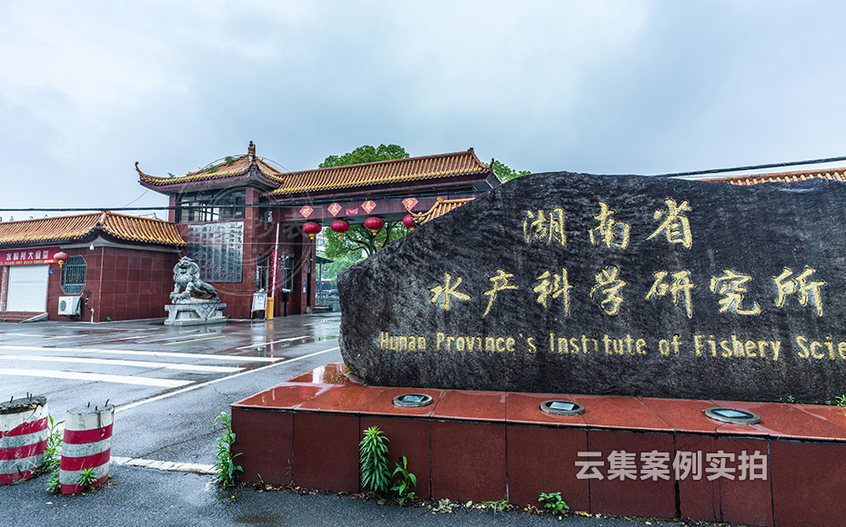 ºþÄÏÄÜÔ´¼à²â¹ÜÀíϵͳ