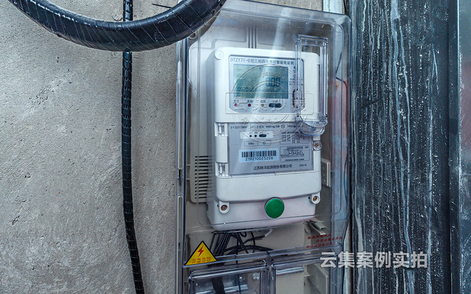 ¾ÆµêË®µç³±í¹ÜÀíϵͳ