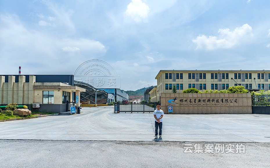 ¹¤ÒµÔ°Äܺļà²â¹ÜÀíϵͳ