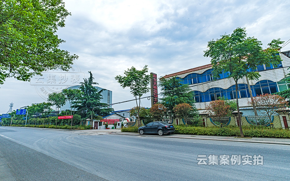 ¹¤ÒµÔ°Äܺļà²â¹ÜÀíϵͳ