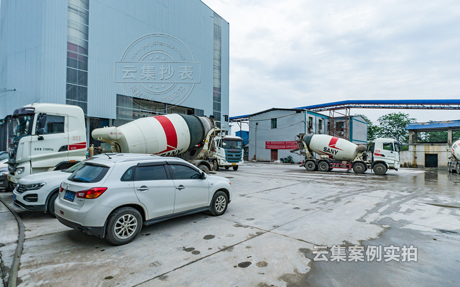 ¹¤ÒµÔ°Äܺļà²â¹ÜÀíϵͳ