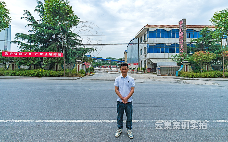 ¹¤ÒµÔ°Äܺļà²â¹ÜÀíϵͳ