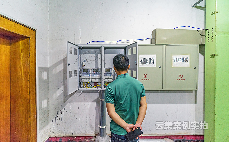 ºþÄÏÄÜÔ´¹ÜÀíϵͳ