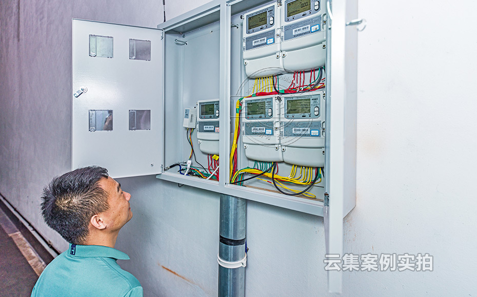 ºþÄÏÄÜÔ´¹ÜÀíϵͳ